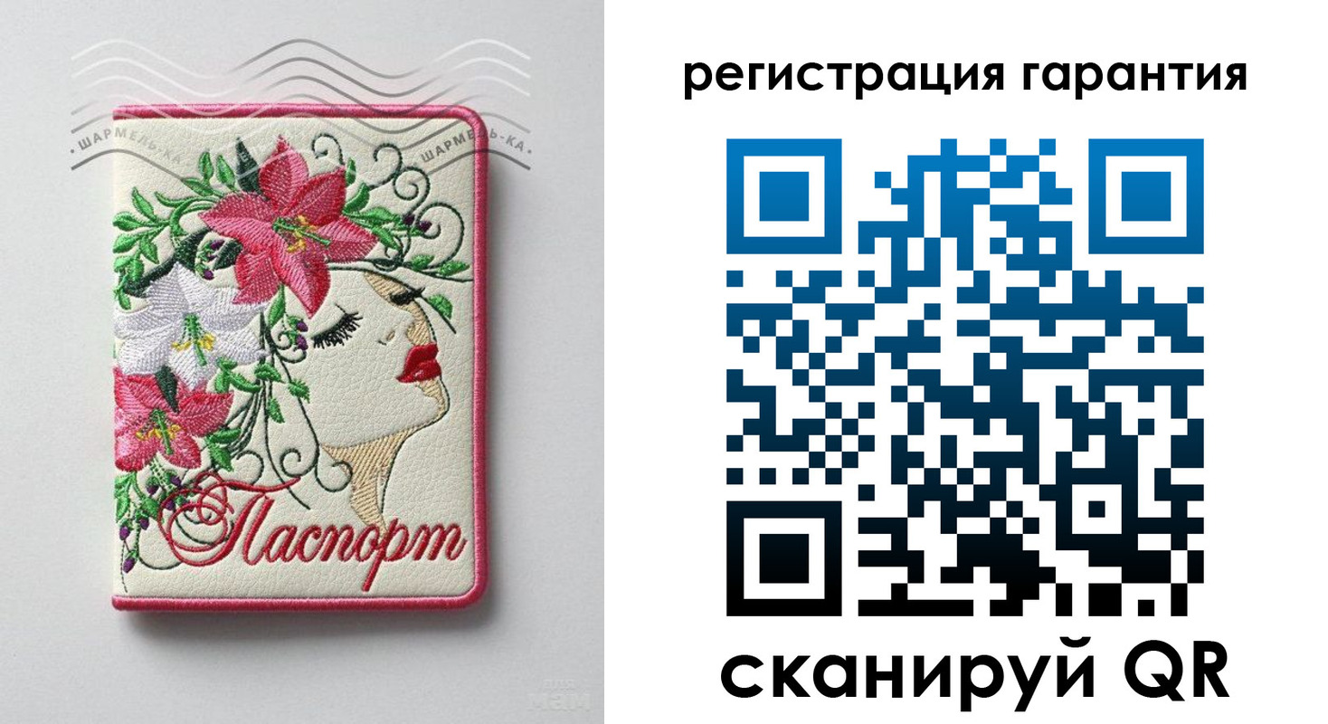 временная регистрация в Люберцах