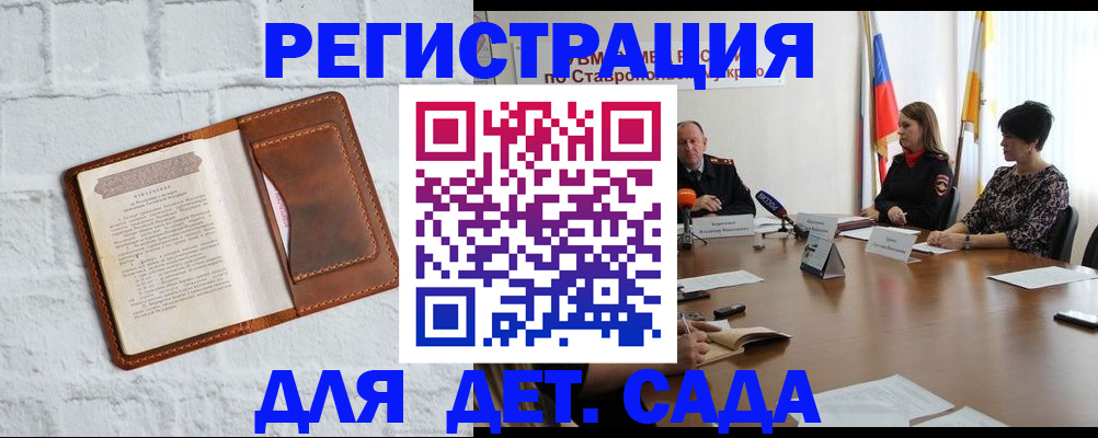 временная прописка в Люберцах