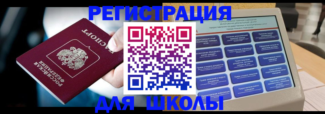 найти адрес прописки в Люберцах